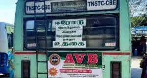 TNSTC TN 33 N 3092 Erode - Ooty Bus Timings