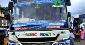 TNSTC TN 43 N 0897 Cherambadi - Gudalur - Coimbatore Bus Timings