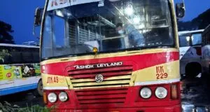 KSRTC ATK 49 Kozhikode - Mysore Super Fast Bus Timings