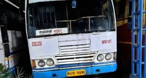 KSRTC RSC 351 Sulthan Bathery - Ayyankolly Bus Timings