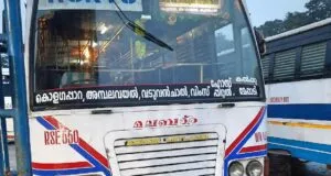KSRTC RSE 550 Sulthan Bathery - DM WIMS Hospital Bus Timings