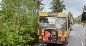 TNSTC TN 38 N 2800 Bus Route (Bus Stops) No 48B Gandhipuram - Velanthavalam Town Bus Timings