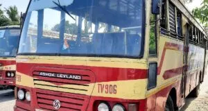 KSRTC RPE 50 Palakkad - Thiruvananthapuram Bus Timings