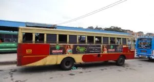 KSRTC RSC 797 Palakkad - Coimbatore Bus Timings
