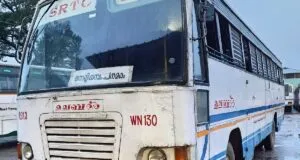 KSRTC RSK 3 Sulthan Bathery - Mananthavady Bus Timings