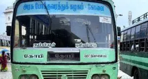 TNSTC TN 33 N 3066 Mettupalayam - Gobichettipalayam Bus Timings