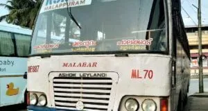 KSRTC RNE 887 Palakkad - Kozhikode Bus Timings