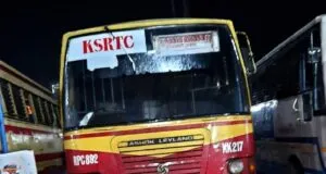 KSRTC RPC 892 Thalayad - Thamarassery - Kottayam Bus Timings