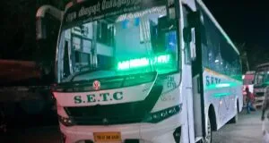 SETC CBE C718 TN 01 AN 2400 Coimbatore - Bangalore AC Sleeper Bus Timings