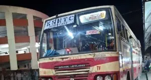 KSRTC RPE 546 Ernakulam - Kanyakumari Bus Timings