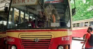 KSRTC RPK 643 Erumely - Thiruvananthapuram Bus Timings