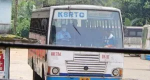 KSRTC RRE 794 Vithura - Kattakkada - Thiruvananthapuram Bus Timings