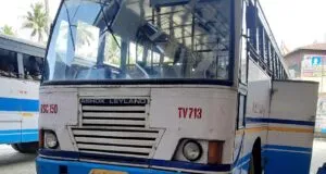 KSRTC RSC 150 Nedumangad - Ayoor Bus Timings