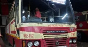 KSRTC RPE 492 Thiruvananthapuram - Nedumkandam Bus Timings