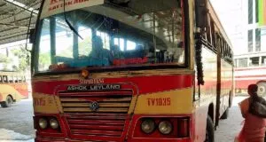 KSRTC RPK 195 Kattakkada - Thrissur Bus Timings