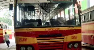 KSRTC RSK 653 Changanassery - Thiruvananthapuram - Angamaly Bus Timings