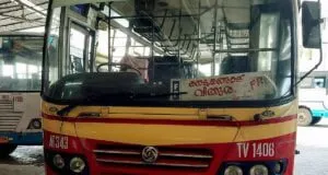 KSRTC AT 343 Vithura - Karunagappally Bus Timings