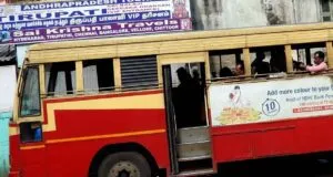 KSRTC ATM 113 Coimbatore - Anaikatty - Mannarkkad - Kozhikode Bus Timings