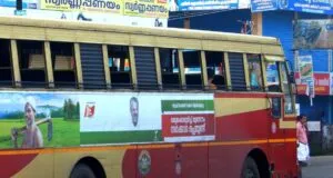 KSRTC RPC 889 Vadakkencherry - Munnar - Palakkad Bus Timings