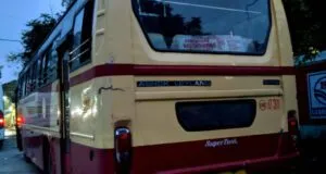 KSRTC Super Fast AT 300 Kayamkulam to Thamarassery Bus Timings