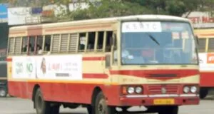 KSRTC Super Fast RPE 128 Thrissur to Kasaragod Bus Timings (via Perinthalmanna, Iritty)