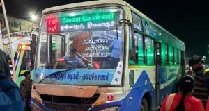 TNSTC TN 45 N 4345 Trichy to Velankanni Bus Timings