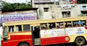 KSRTC Fast Passenger ATM 118 Tirur to Coimbatore Bus Timings