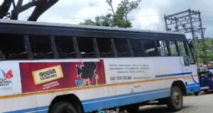 KSRTC RNE 886 Malappuram to Mananthavady Bus Timings