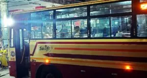 KSRTC-SWIFT Super Fast KS 219 Guruvayur to Azhakiyakavu Temple Bus Timings