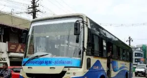 TNSTC TN 45 N 4272 Pallapatti to Ooty Bus Timings (via Karur, Tiruppur)