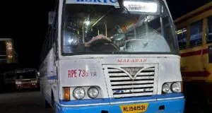 KSRTC RPE 738 Thrissur to Sulthan Bathery Bus Timings