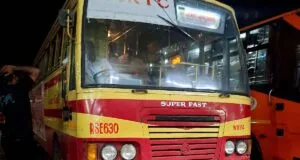 KSRTC Super Fast RSE 630 Mananthavady to Kottayam Bus Timings