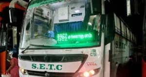 SETC Ultra Deluxe HSR C758 Bangalore to Ernakulam Bus Timings