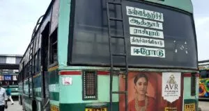 TNSTC TN 30 N 1393 Erode to Kallakurichi Bus Timings