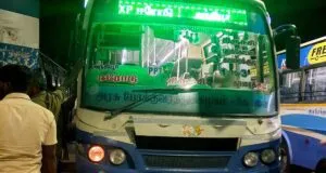 TNSTC TN 33 N 3334 Anthiyur to Karaikudi Bus Timings