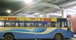 TNSTC TN 58 N 2401 Sayalgudi to Coimbatore Bus Timings