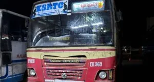 KSRTC RPM 120 Kozhikode to Muvattupuzha Bus Timings