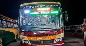 KSRTC-SWIFT Super Fast KS 295 Kothamangalam to Sulthan Bathery Bus Timings