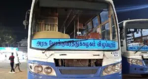 TNSTC TN 21 1964 Trichy to Viluppuram Bus Timings