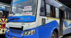 TNSTC TN 30 N 1813 Salem to Neyveli Bus Timings