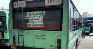TNSTC TN 33 N 3043 Sathyamangalam to Badrakali Amman Temple Bus Timings