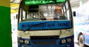 TNSTC TN 39 N 0221 Coimbatore to Veethampatti Bus Timings