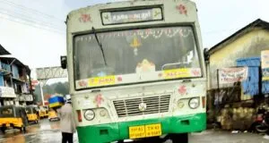 TNSTC TN 43 N 0687 Ooty to Athikkal Bus Timings