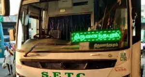 SETC SLM C760 Salem to Thiruvananthapuram Bus Timings