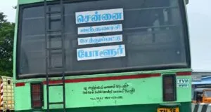 TNSTC TN 25 N 0464 Polur to Chennai Bus Timings