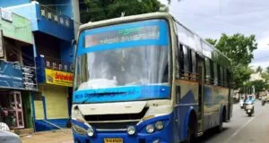 TNSTC TN 43 N 0820 Trichy to Gudalur Bus Timings