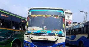 TNSTC TN 43 N 0877 Kotagiri to Trichy Bus Timings