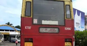 KSRTC RSM 867 Erumely to Palakkad Bus Timings