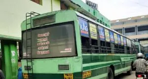 TNSTC TN 33 N 3103 Coimbatore to Mettur Bus Timings