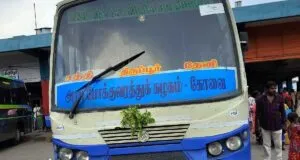 TNSTC TN 33 N 3225 Theni to Sathyamangalam Bus Timings